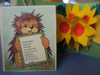           Празникът на мама